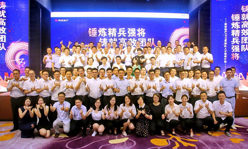 中国·必发集团(股份)有限公司-官方网站