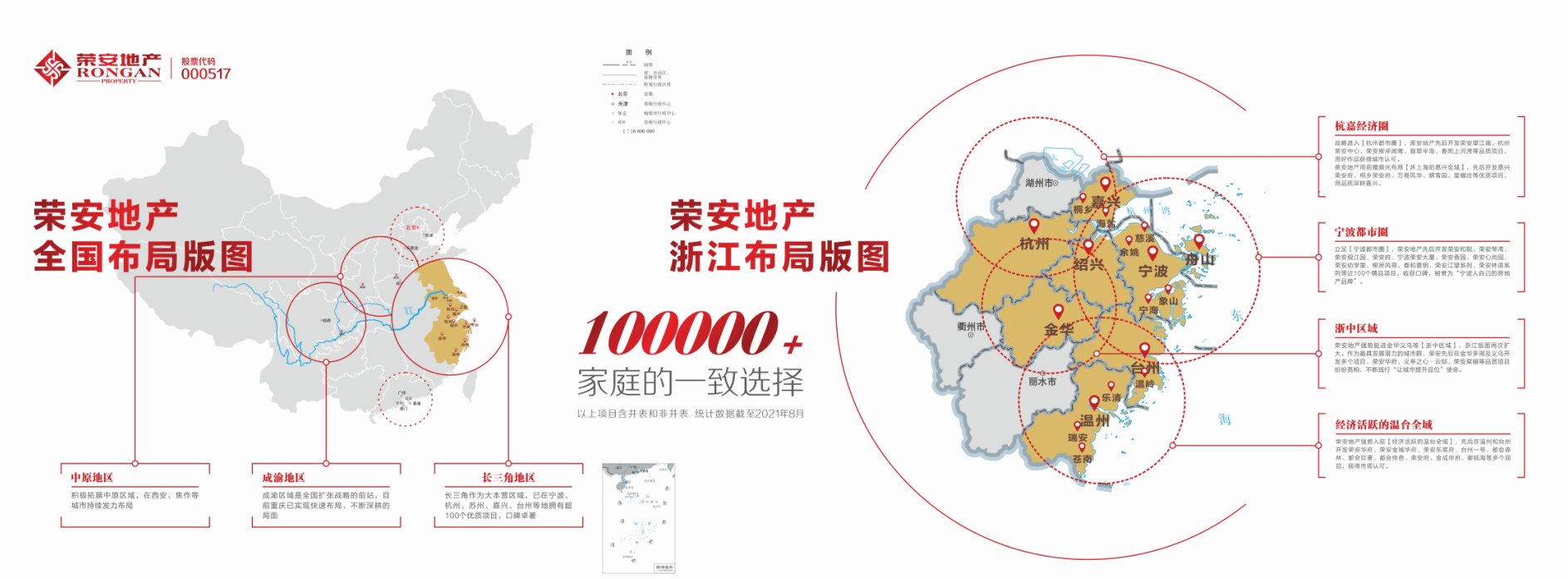 中国·必发集团(股份)有限公司-官方网站