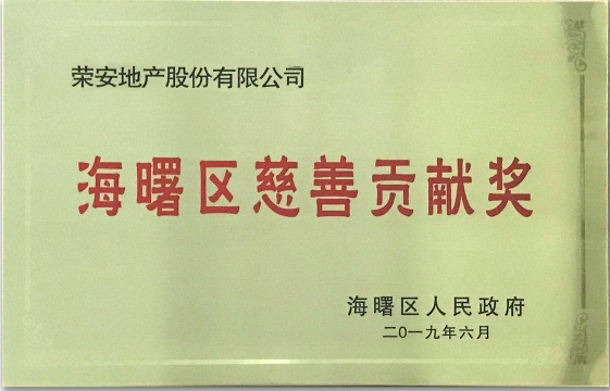 中国·必发集团(股份)有限公司-官方网站