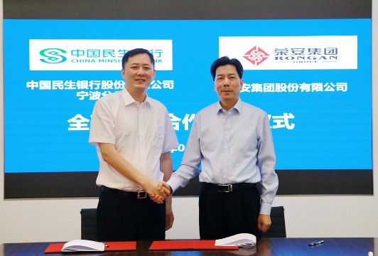 中国·必发集团(股份)有限公司-官方网站