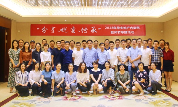 中国·必发集团(股份)有限公司-官方网站