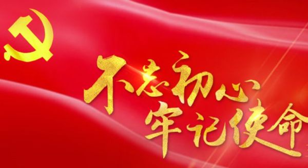 中国·必发集团(股份)有限公司-官方网站