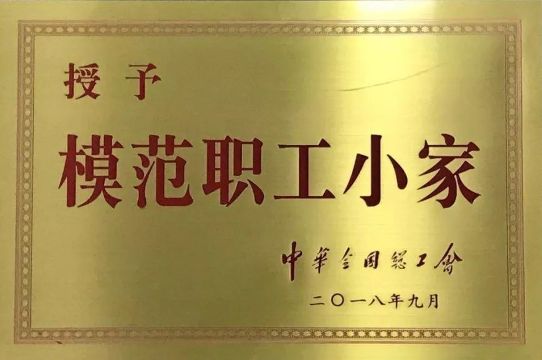 中国·必发集团(股份)有限公司-官方网站