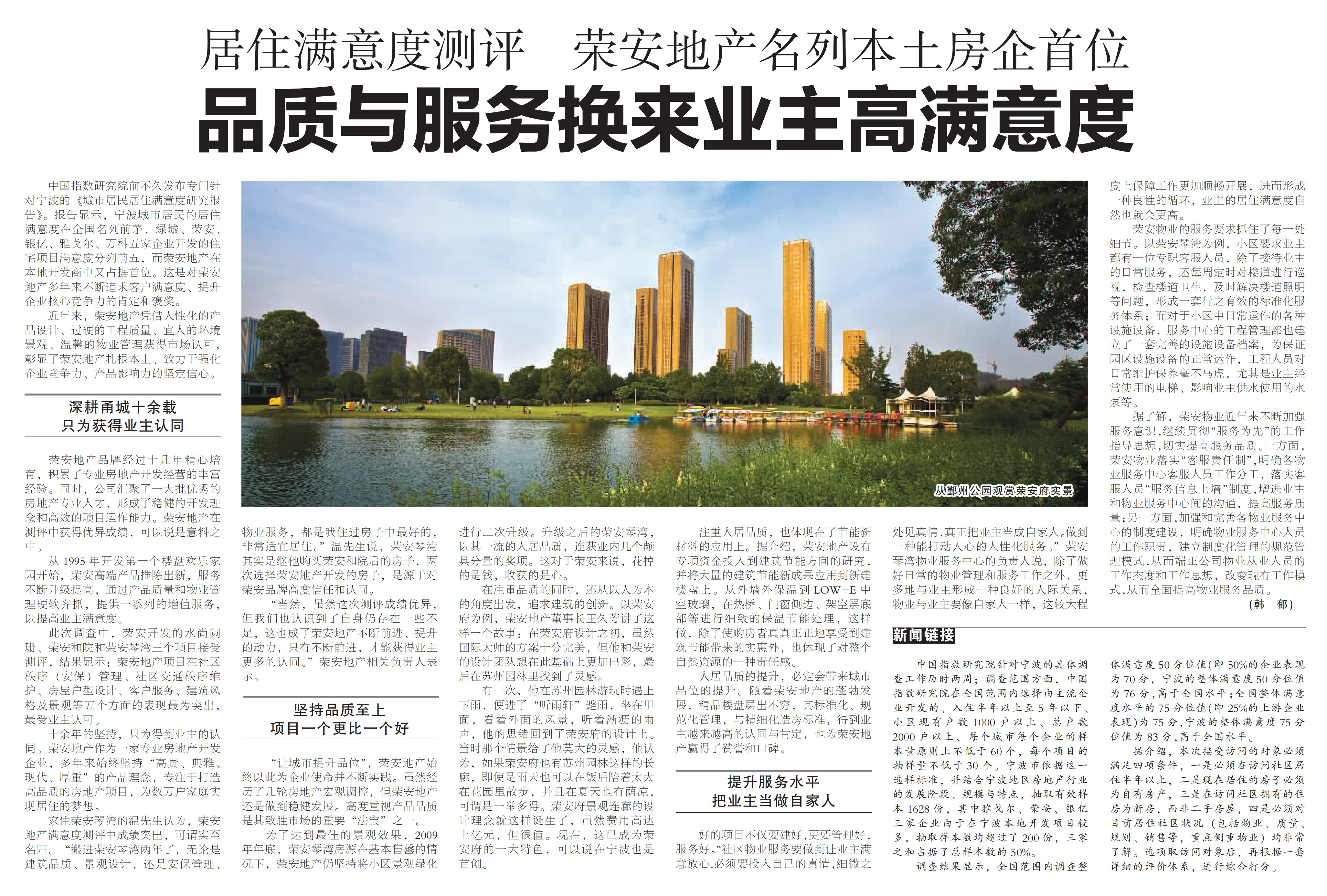 中国·必发集团(股份)有限公司-官方网站
