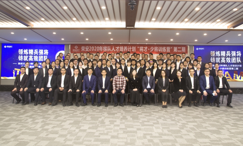中国·必发集团(股份)有限公司-官方网站