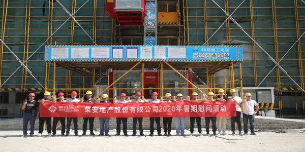 中国·必发集团(股份)有限公司-官方网站