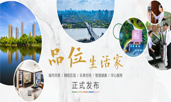 中国·必发集团(股份)有限公司-官方网站