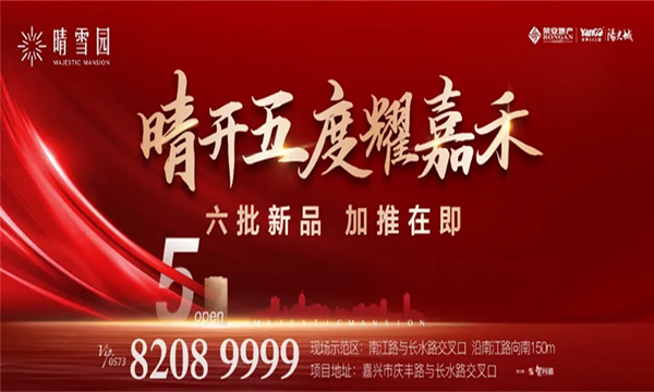 中国·必发集团(股份)有限公司-官方网站