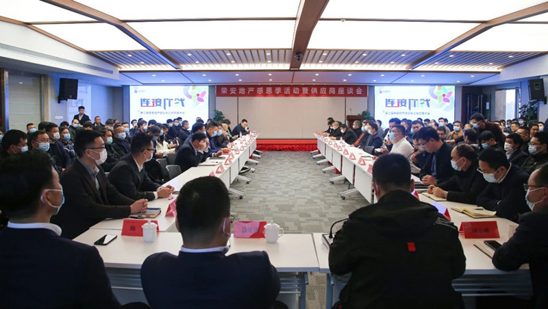 中国·必发集团(股份)有限公司-官方网站