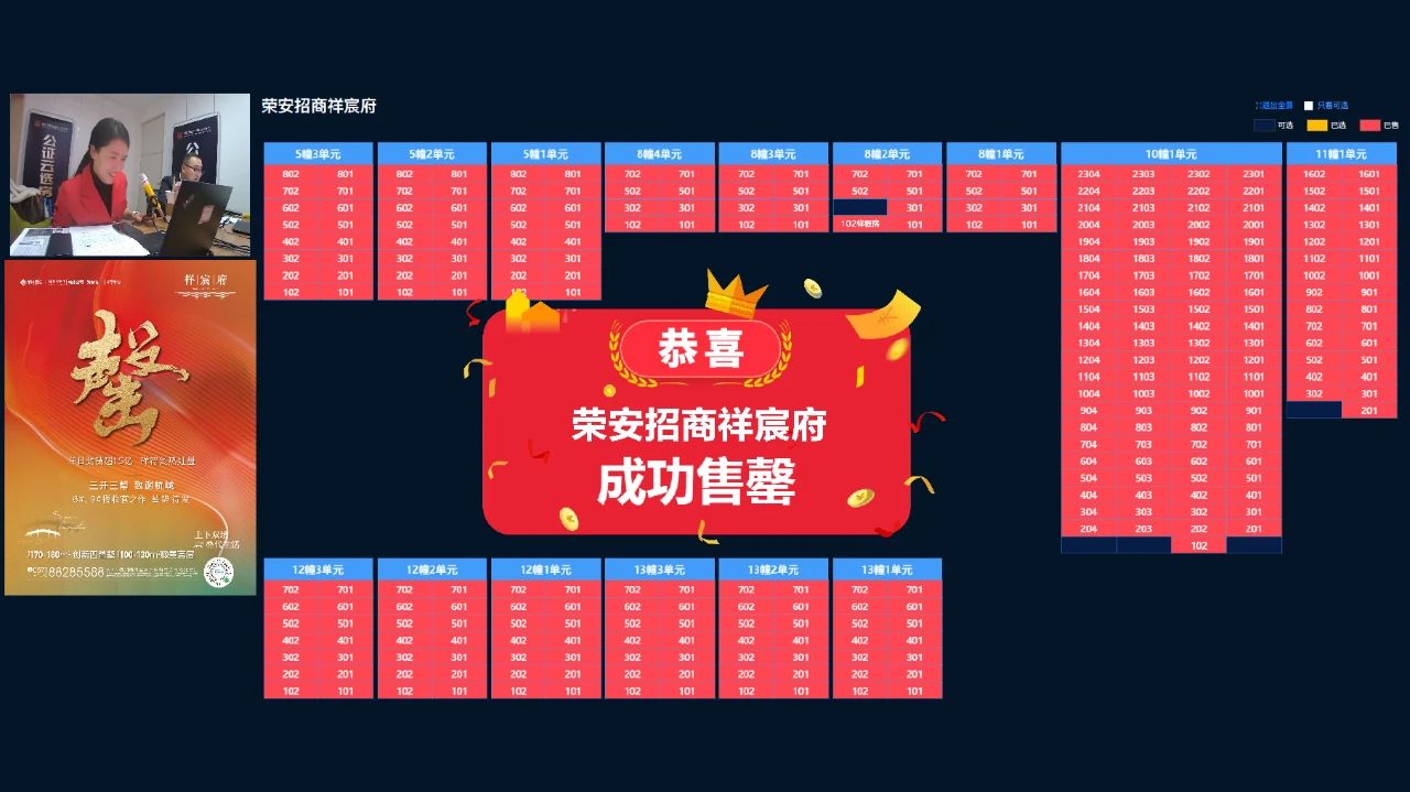 中国·必发集团(股份)有限公司-官方网站