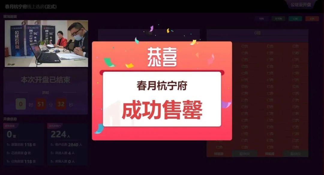 中国·必发集团(股份)有限公司-官方网站