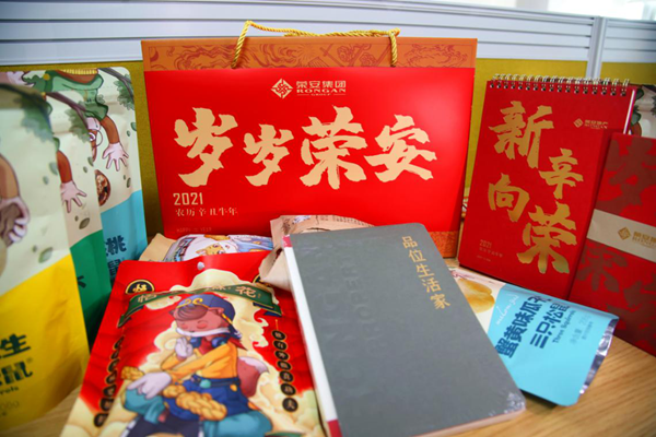 中国·必发集团(股份)有限公司-官方网站