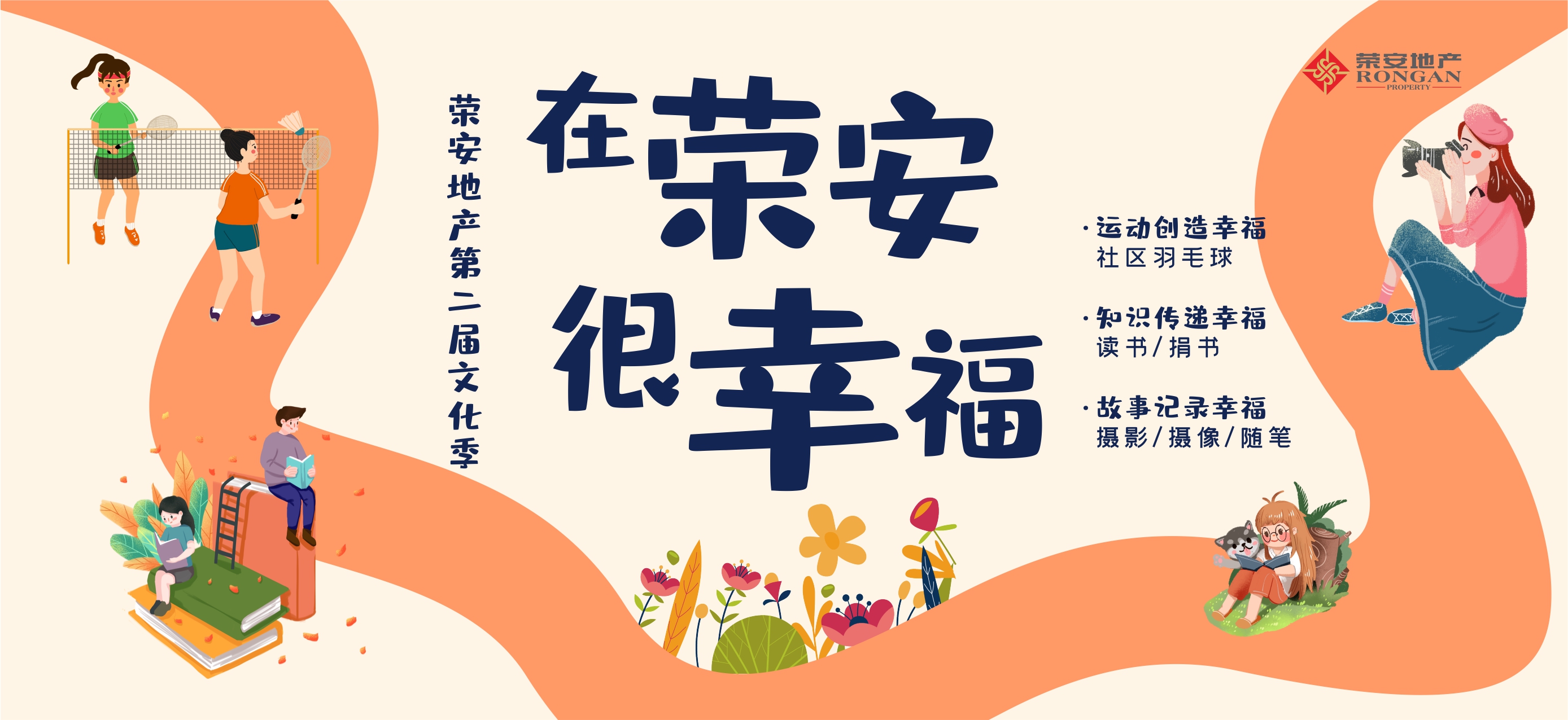 中国·必发集团(股份)有限公司-官方网站