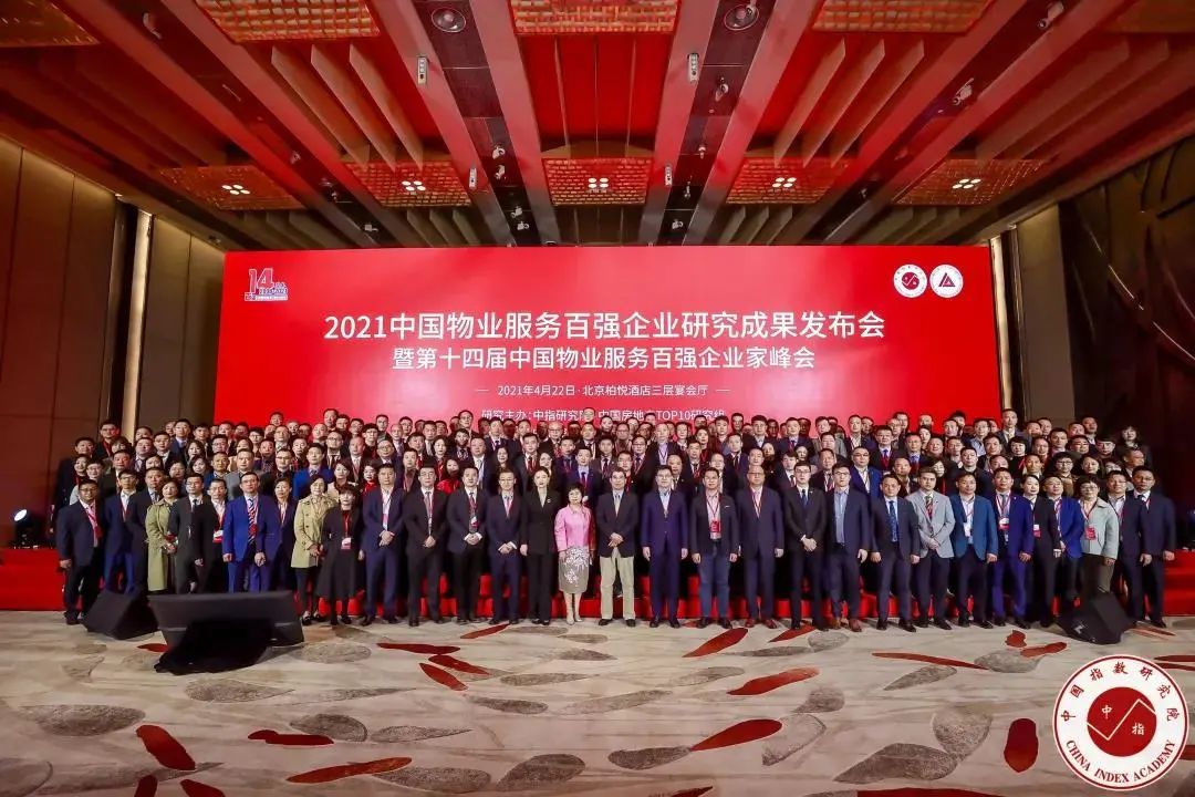 中国·必发集团(股份)有限公司-官方网站