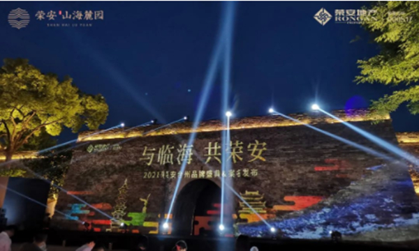 中国·必发集团(股份)有限公司-官方网站