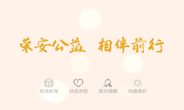 中国·必发集团(股份)有限公司-官方网站