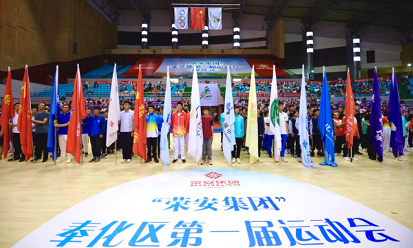 中国·必发集团(股份)有限公司-官方网站