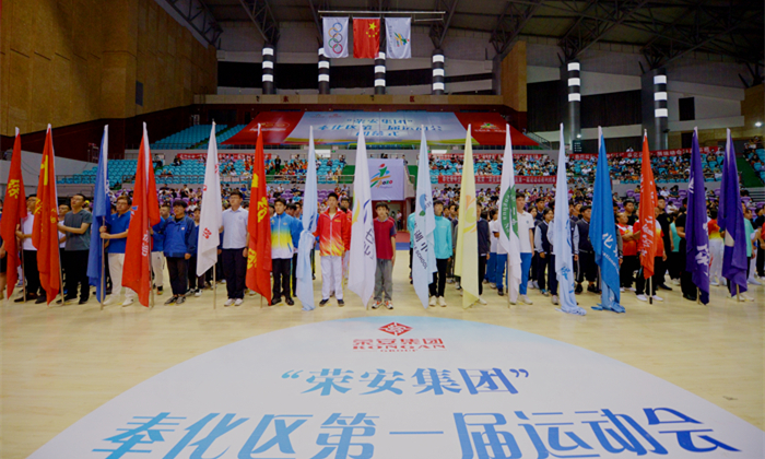 中国·必发集团(股份)有限公司-官方网站