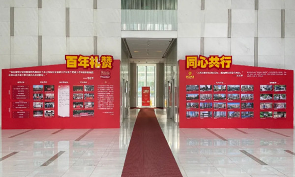 中国·必发集团(股份)有限公司-官方网站
