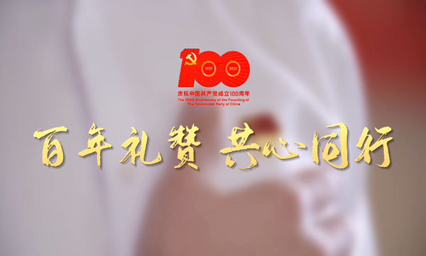 中国·必发集团(股份)有限公司-官方网站