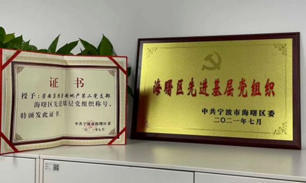 中国·必发集团(股份)有限公司-官方网站