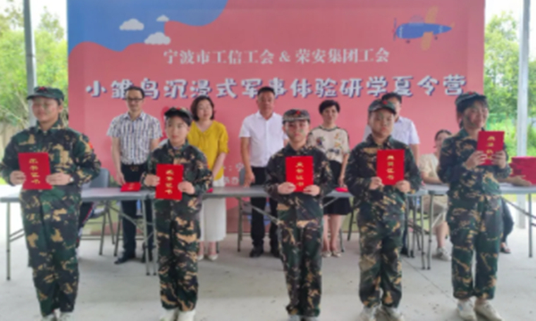 中国·必发集团(股份)有限公司-官方网站
