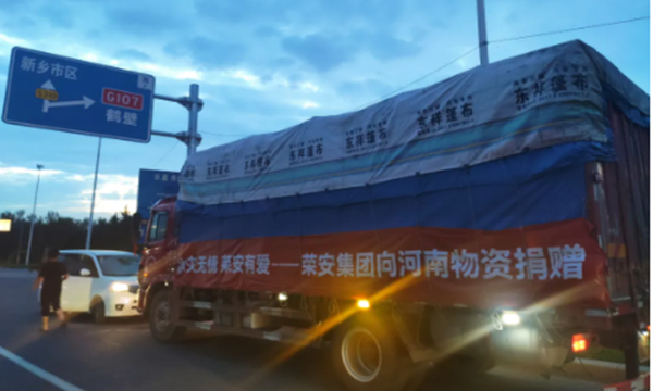 中国·必发集团(股份)有限公司-官方网站