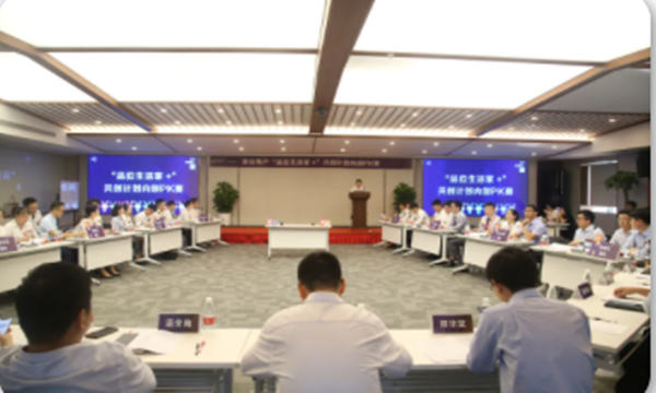 中国·必发集团(股份)有限公司-官方网站