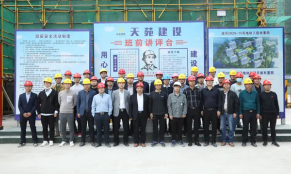中国·必发集团(股份)有限公司-官方网站