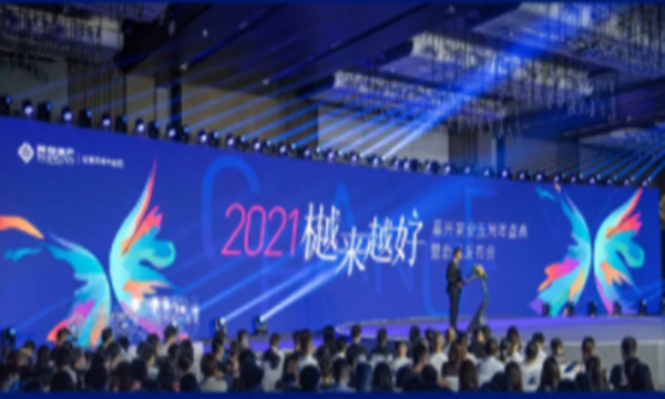 中国·必发集团(股份)有限公司-官方网站