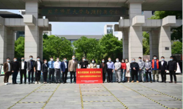 中国·必发集团(股份)有限公司-官方网站