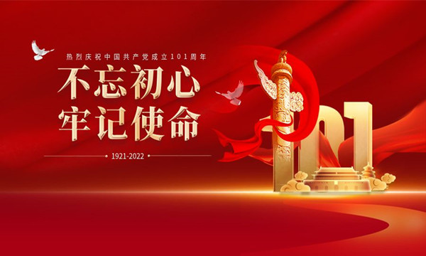 中国·必发集团(股份)有限公司-官方网站