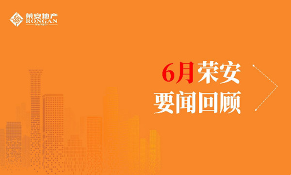 中国·必发集团(股份)有限公司-官方网站
