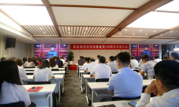 中国·必发集团(股份)有限公司-官方网站
