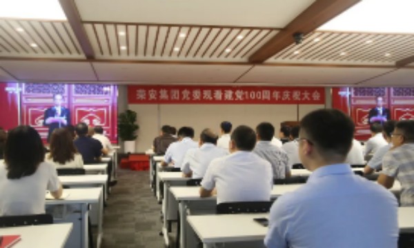 中国·必发集团(股份)有限公司-官方网站