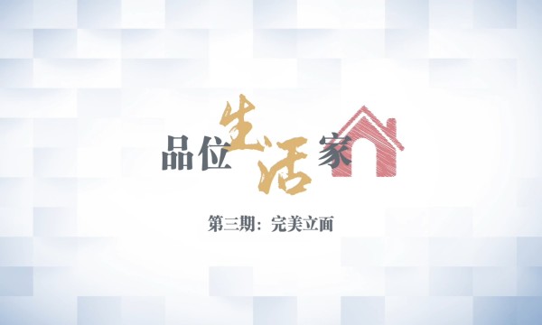 中国·必发集团(股份)有限公司-官方网站
