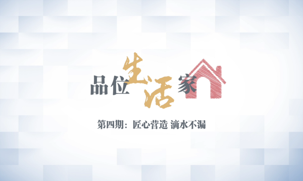 中国·必发集团(股份)有限公司-官方网站