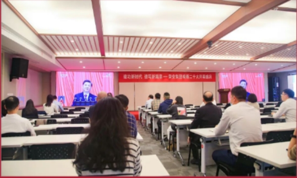 中国·必发集团(股份)有限公司-官方网站