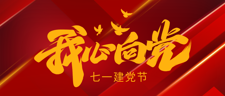 中国·必发集团(股份)有限公司-官方网站