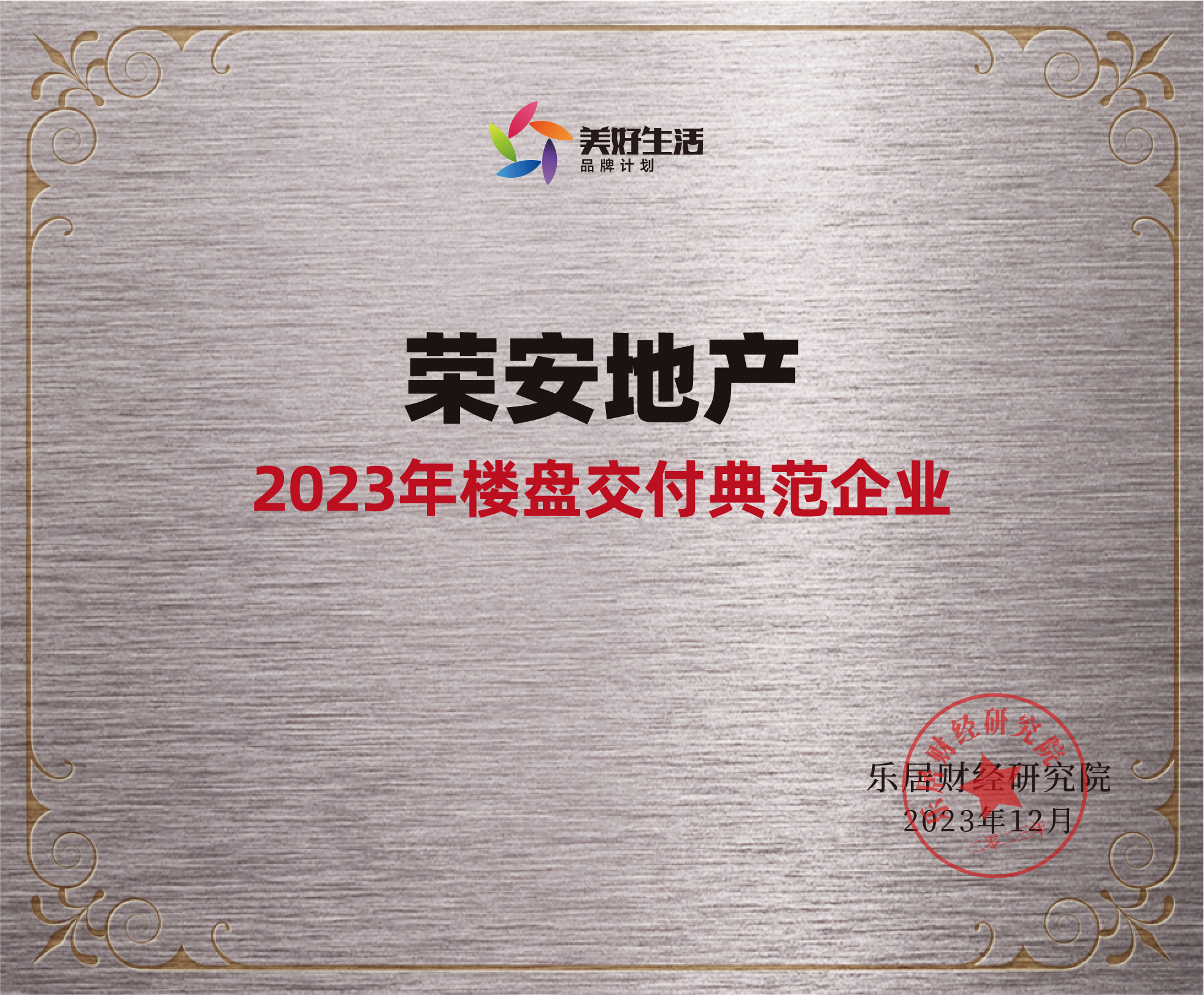 中国·必发集团(股份)有限公司-官方网站