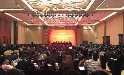 中国·必发集团(股份)有限公司-官方网站