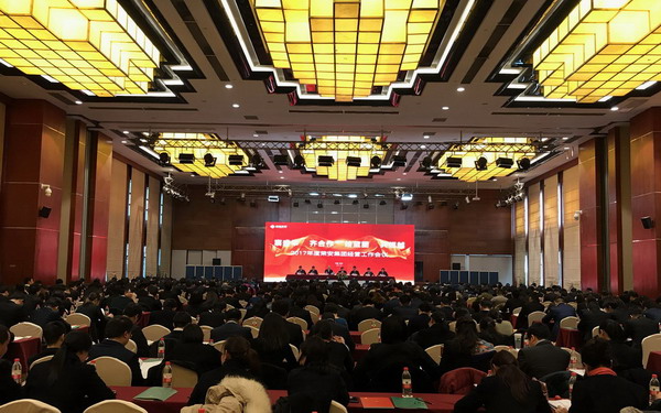 中国·必发集团(股份)有限公司-官方网站