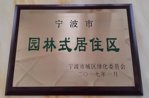 中国·必发集团(股份)有限公司-官方网站