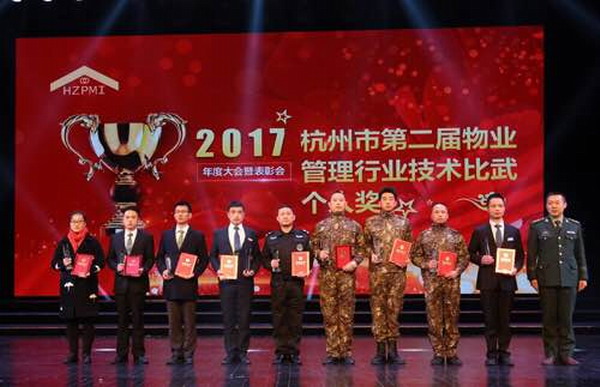 中国·必发集团(股份)有限公司-官方网站