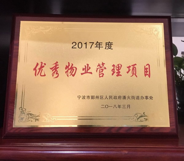 中国·必发集团(股份)有限公司-官方网站