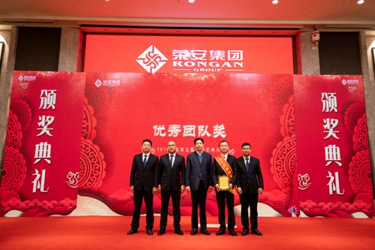 5.3 优异团队奖---合影4.jpg