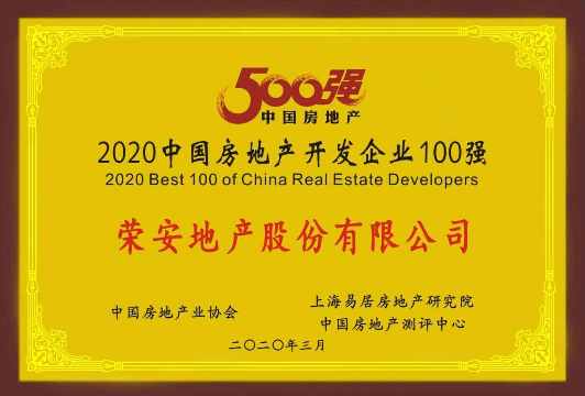 1584517750474565T12N.jpg 微信图片_20200318154032.jpg
