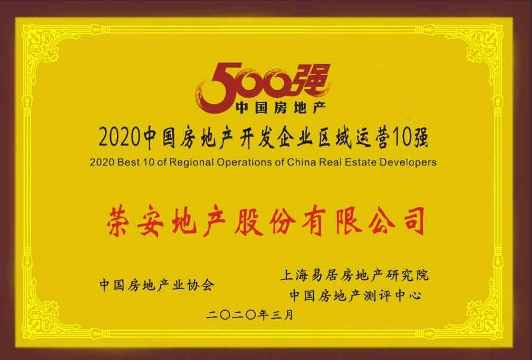 1584517756448483KQhO.jpg 微信图片_20200318154039.jpg