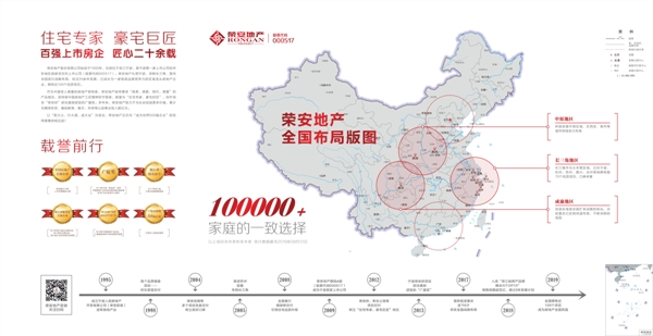 1584517775798265X3BF.jpg 图:必发集团welcome欢迎光临天下战略结构.jpg